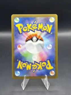 Charmander 168/165 Sv2a: Pokemon Card 151 Holo (Japanese) - Image 2