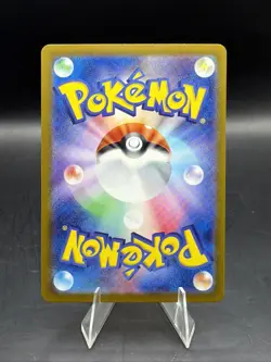 Charmander - (Master Ball Pattern) 004/165 Sv2a: Pokemon Card 151 Holo... - Image 2