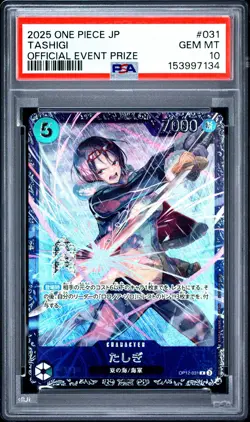 2025 ONE PIECE JAPANESE PROMOS OFFICIAL EVENT PRIZE #031 TASHIGI PSA 10 - Image 1