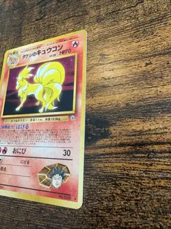 Pokemon TCG Brock's Ninetales Holo Rare Card No.038 Japanese Gym Heroes - Image 2