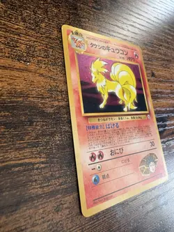 Pokemon TCG Brock's Ninetales Holo Rare Card No.038 Japanese Gym Heroes - Image 3