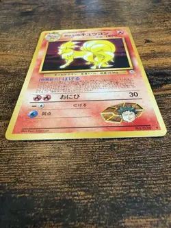 Pokemon TCG Brock's Ninetales Holo Rare Card No.038 Japanese Gym Heroes - Image 4