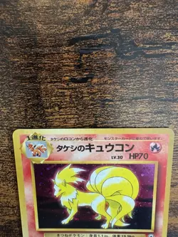 Pokemon TCG Brock's Ninetales Holo Rare Card No.038 Japanese Gym Heroes - Image 5