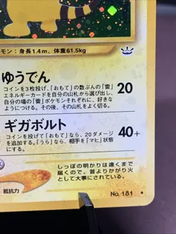 Pokemon TCG Japanese Ampharos Neo Revelation No. 181 Holo Rare VTG WOTC Era NM - Image 4
