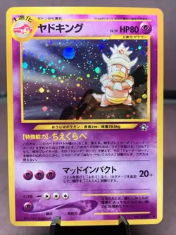 Pokemon TCG Japanese Slowking No. 199 Neo Genesis Holo Rare VTG WOTC Era NM- - Image 1