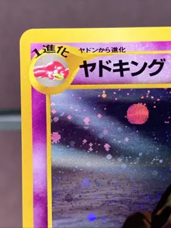 Pokemon TCG Japanese Slowking No. 199 Neo Genesis Holo Rare VTG WOTC Era NM- - Image 2