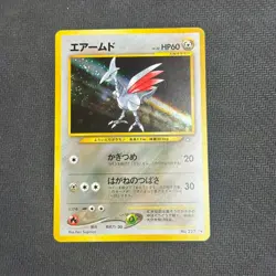 Skarmory No. 227 Holo Rare Japanese Pokemon Card TCG Neo Genesis 2000 - LP - Image 1