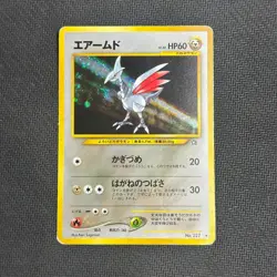 Skarmory No. 227 Holo Rare Japanese Pokemon Card TCG Neo Genesis 2000 HP SWIRL - Image 1
