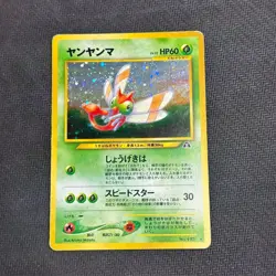Yanma No.193 Japanese Neo Discovery Holo Rare Old Back - Pokemon Card - HP - Image 1