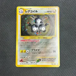 Magneton No. 082 Holo Rare Japanese Pokemon Card TCG Neo Relevation Set 2000 LP - Image 1