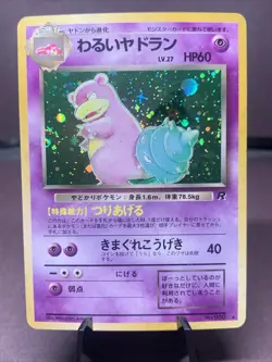 Pokemon TCG Japanese Dark Slowbro No. 080 Team Rocket Holo Rare VTG WOTC Era LP - Image 1