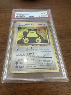 1999 Pokemon Japanese CD Promo Snorlax Holo PSA 6 EX-MT Vintage - Image 2