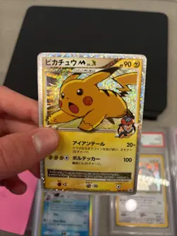 Pokemon card Pikachu M LV.X 043/Dpt-P Promo 2009 Pokemon Tcg Japanese - Image 1
