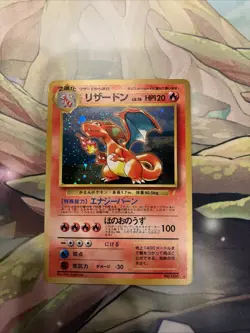 CHARIZARD #006 HOLO CD PROMO 1999 POKEMON JAPANESE CARD VINTAGE - Image 1