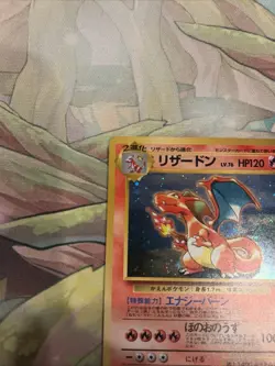 CHARIZARD #006 HOLO CD PROMO 1999 POKEMON JAPANESE CARD VINTAGE - Image 3