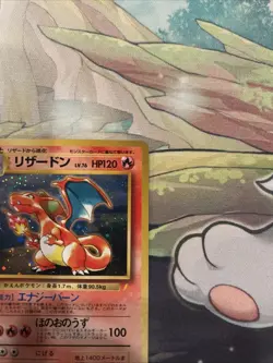 CHARIZARD #006 HOLO CD PROMO 1999 POKEMON JAPANESE CARD VINTAGE - Image 4