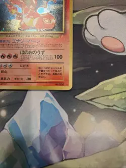 CHARIZARD #006 HOLO CD PROMO 1999 POKEMON JAPANESE CARD VINTAGE - Image 5