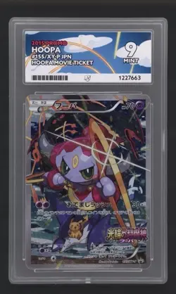Pokemon TCG Hoopa 155/XY-P Movie Promo Japanese Holo Card - Image 1