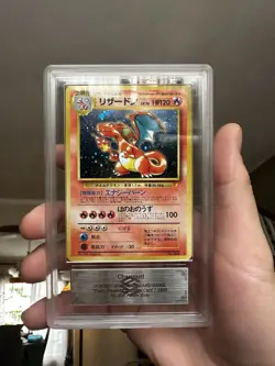 ARS 10 Charizard Holo No. 006 CD Promo Trade Please Japanese Pokemon Card 1998 - Image 4