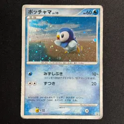 Piplup 074/DP-P Classroom Promo 2007 Japanese Pokemon Card HP - Image 2