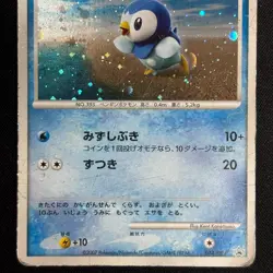 Piplup 074/DP-P Classroom Promo 2007 Japanese Pokemon Card HP - Image 4