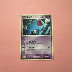 Wobbuffet 124/PCG-P LP McDonald's Promo Japanese Pokemon Card 2006 TCG Non Holo - Image 1