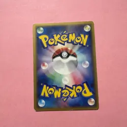 Wobbuffet 124/PCG-P LP McDonald's Promo Japanese Pokemon Card 2006 TCG Non Holo - Image 2