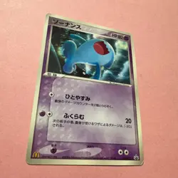 Wobbuffet 124/PCG-P LP McDonald's Promo Japanese Pokemon Card 2006 TCG Non Holo - Image 3