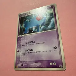 Wobbuffet 124/PCG-P LP McDonald's Promo Japanese Pokemon Card 2006 TCG Non Holo - Image 5
