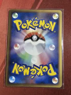 Rayquaza Holo No.041 Japanese Pokemon Card PCG-P Promo Vintage MP - Image 2