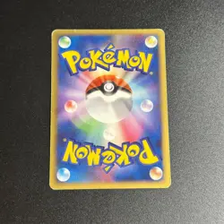 Arceus 041/DPt-P Platinum Promos Japanese Pokemon TCG Card - HP - Image 2