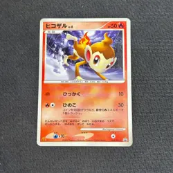 Chimchar McDonald's Promo 2007 028/DP-P Nintendo Pokemon Card Japanese F/S - MP - Image 1