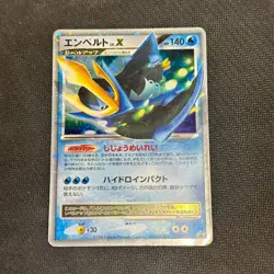 Pokemon Card Empoleon LV.X 078/DP-P Promo Holo Japanese Rare (297) - HP - Image 1