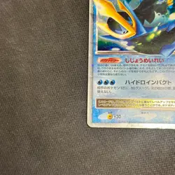 Pokemon Card Empoleon LV.X 078/DP-P Promo Holo Japanese Rare (297) - HP - Image 4