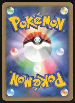 Pokemon Japanese Torterra LV.X Secret of Lakes Promo 076/DP-P MODERATE PLAY - Image 2