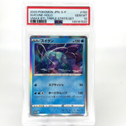 PSA 10 Pokemon Card Suicune 150/S-P Promo Holo Japanese Karte [10] 2 - Image 1