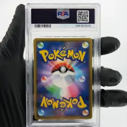 PSA 10 Pokemon Card Suicune 150/S-P Promo Holo Japanese Karte [10] 2 - Image 2