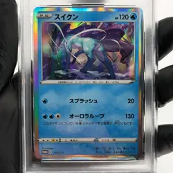 PSA 10 Pokemon Card Suicune 150/S-P Promo Holo Japanese Karte [10] 2 - Image 3