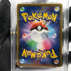PSA 10 Pokemon Card Suicune 150/S-P Promo Holo Japanese Karte [10] 2 - Image 4