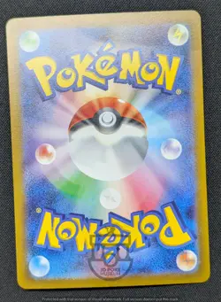 Pokemon 2023 Japanese CoroCoro Promo - Cyclizar 097/SV-P Holo Card - LP - Image 5