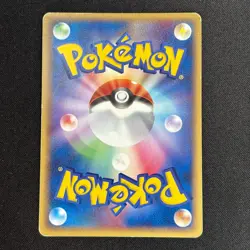 Pikachu PCG-P Card 043/PCG-P Japanese Pokemon Promo Card at Poke Park - Image 5