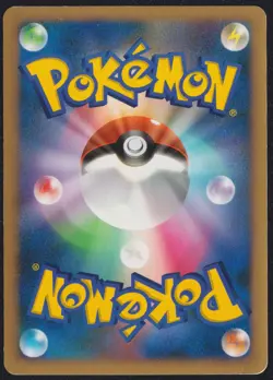 Luxio 049/DP-P POKEMON CARD JAPANESE DP TRADE PLEASE PROMO HOLO RARE - DAMAGED - Image 2