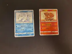 Japanese Promo SM-P 146+147 - Rokon's Crystal Season Promo Cards Pokemon Vulpix - Image 1