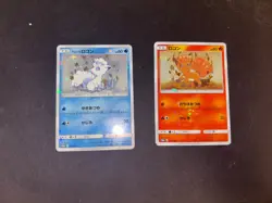 Japanese Promo SM-P 146+147 - Rokon's Crystal Season Promo Cards Pokemon Vulpix - Image 2