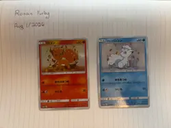 Japanese Promo SM-P 146+147 - Rokon's Crystal Season Promo Cards Pokemon Vulpix - Image 5
