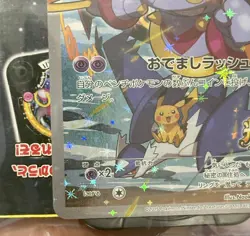 Sealed Hoopa 155/XY-P PROMO HOLO Japanese Pokemon Card Movie Promo Holo 2015 - Image 2