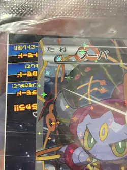 Sealed Hoopa 155/XY-P PROMO HOLO Japanese Pokemon Card Movie Promo Holo 2015 - Image 3