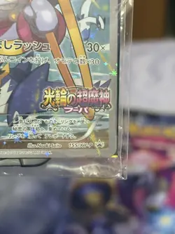 Sealed Hoopa 155/XY-P PROMO HOLO Japanese Pokemon Card Movie Promo Holo 2015 - Image 4