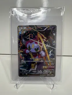 Pokemon Card Hoopa 155/XY-P Promo 2015 Holo Nintendo Japanese - Image 1