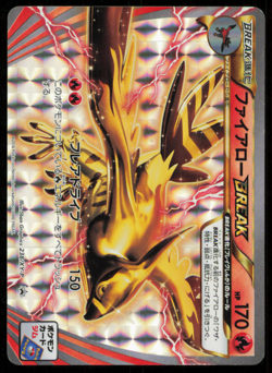 TALONFLAME BREAK 238/XY-P POKEMON CARD JAPANESE XY PROMO HOLO RARE LP - Image 1